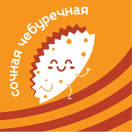 Соус Аджика от Шефа