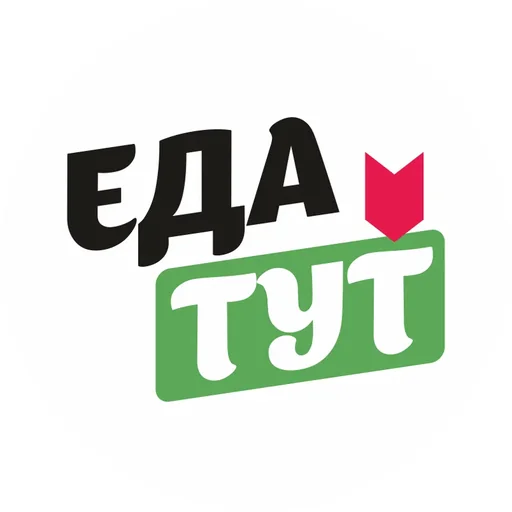 Обзор заведения «Еда Тут» в Самаре
