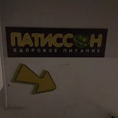 Панчо вишнёвый/ананасовый
