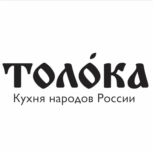 Токмач