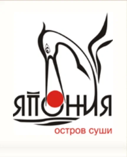 Калифорния в кляре