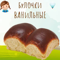 Булочка Ванильная