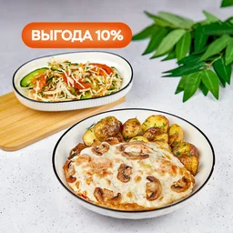 Комбо со свининой по-Французски