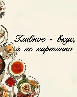 Салат Обжорка