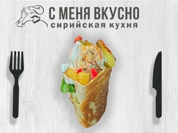 Шаурма с овощами XL