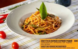 Спагетти со спаржей и куриной грудкой