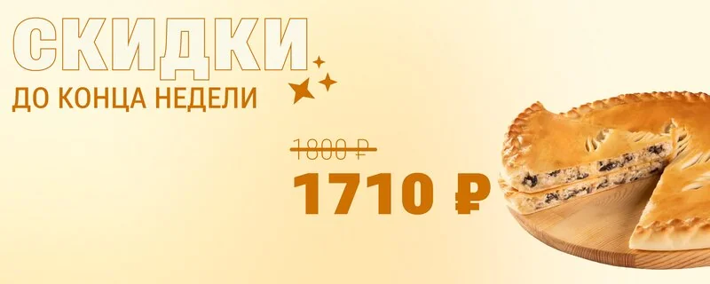 Перейти на сайт